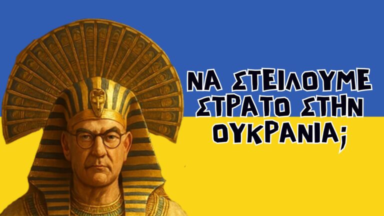 Αστερίσκος