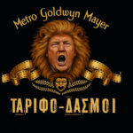 Ήταν ο Αντρέας ο Έλληνας Μαραντόνα; | Επεισόδιο #39