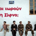 Εγώ, το μολύβι