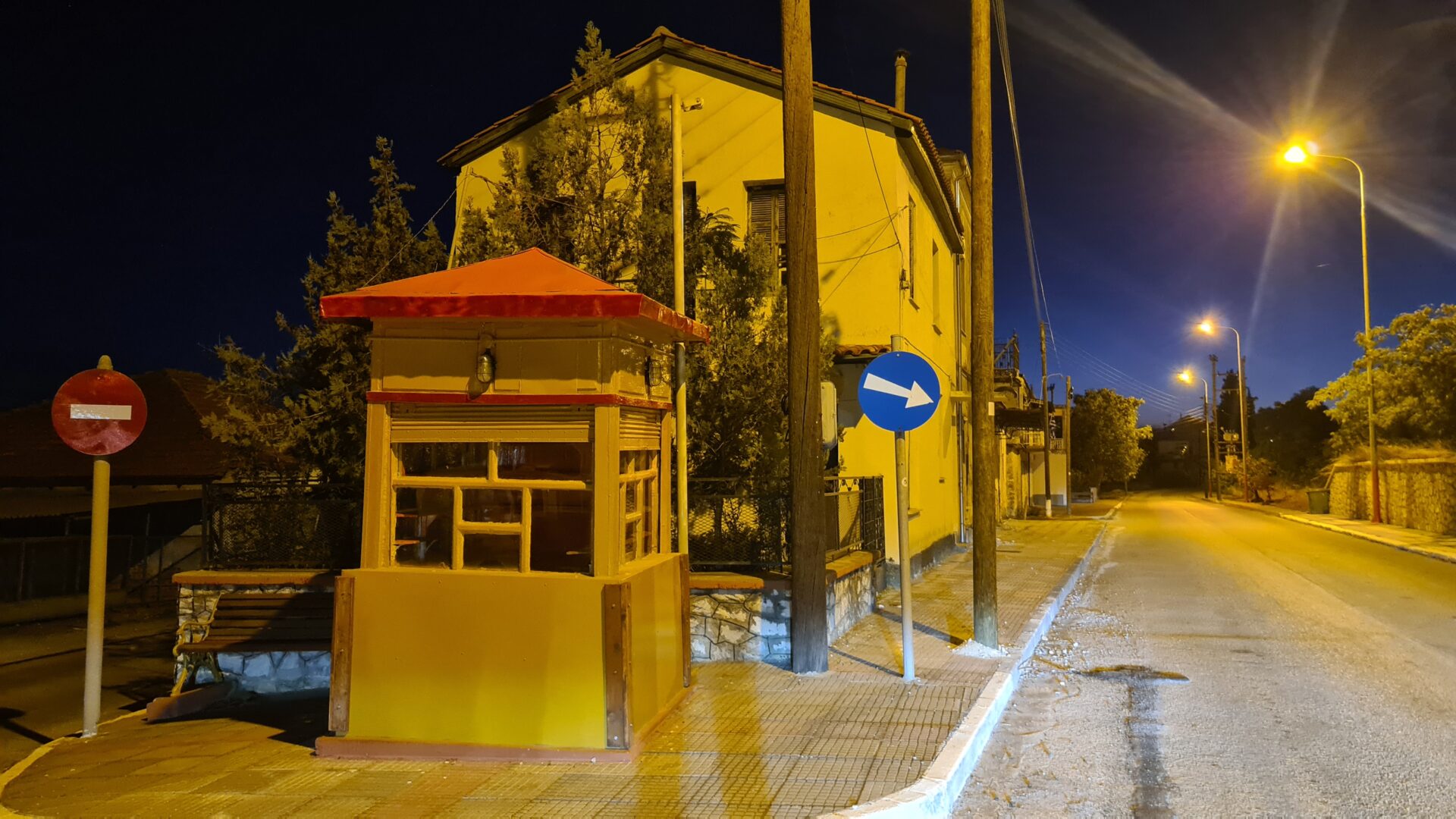 Αστερίσκος